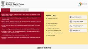 Bihar Civil Court Clerk Result 2025
