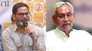 Prashant Kishor Nitish Kumar