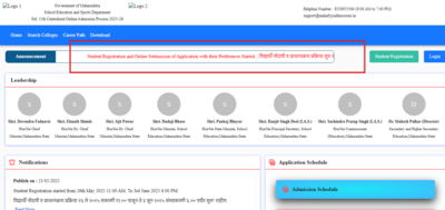 Maharashtra FYCJ admissions 2025 starts at mahafyjcadmissions.in: Check direct link to apply here and other key details here 1 121406591
