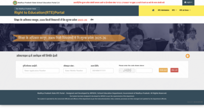 MP RTE Lottery Result 2025 Out: Here is how to download results at rteportal.mp.gov.in 1 121487928