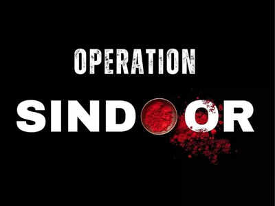 1747359935 Operation Sindoor