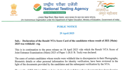 JEE Main 2025 NTA declares withheld results for 23 candidates Check direct link to access scorecards here