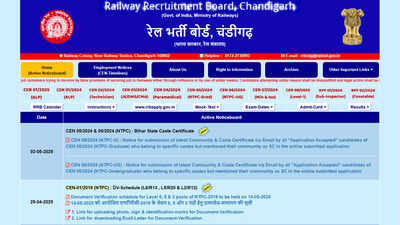 RRB NTPC 2025