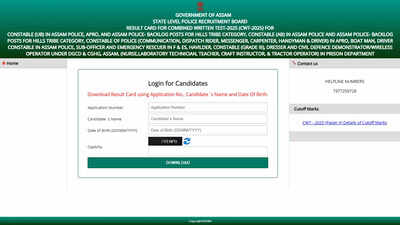 SLPRB Assam Police Constable result 2025