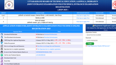 UBTE extends JEEP 2025 registration deadline to May 15 Check direct link application process courses and eligibility here
