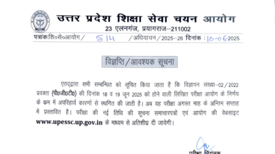 UP PGT recruitment 2025: UPSESSB postpones Post Graduate Teacher Exam yet again, new dates soon; check official notice here 1 121774243